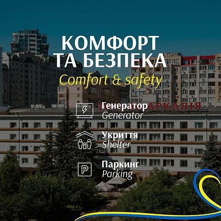 Arcadia Hotel Odessza Kültér fotó