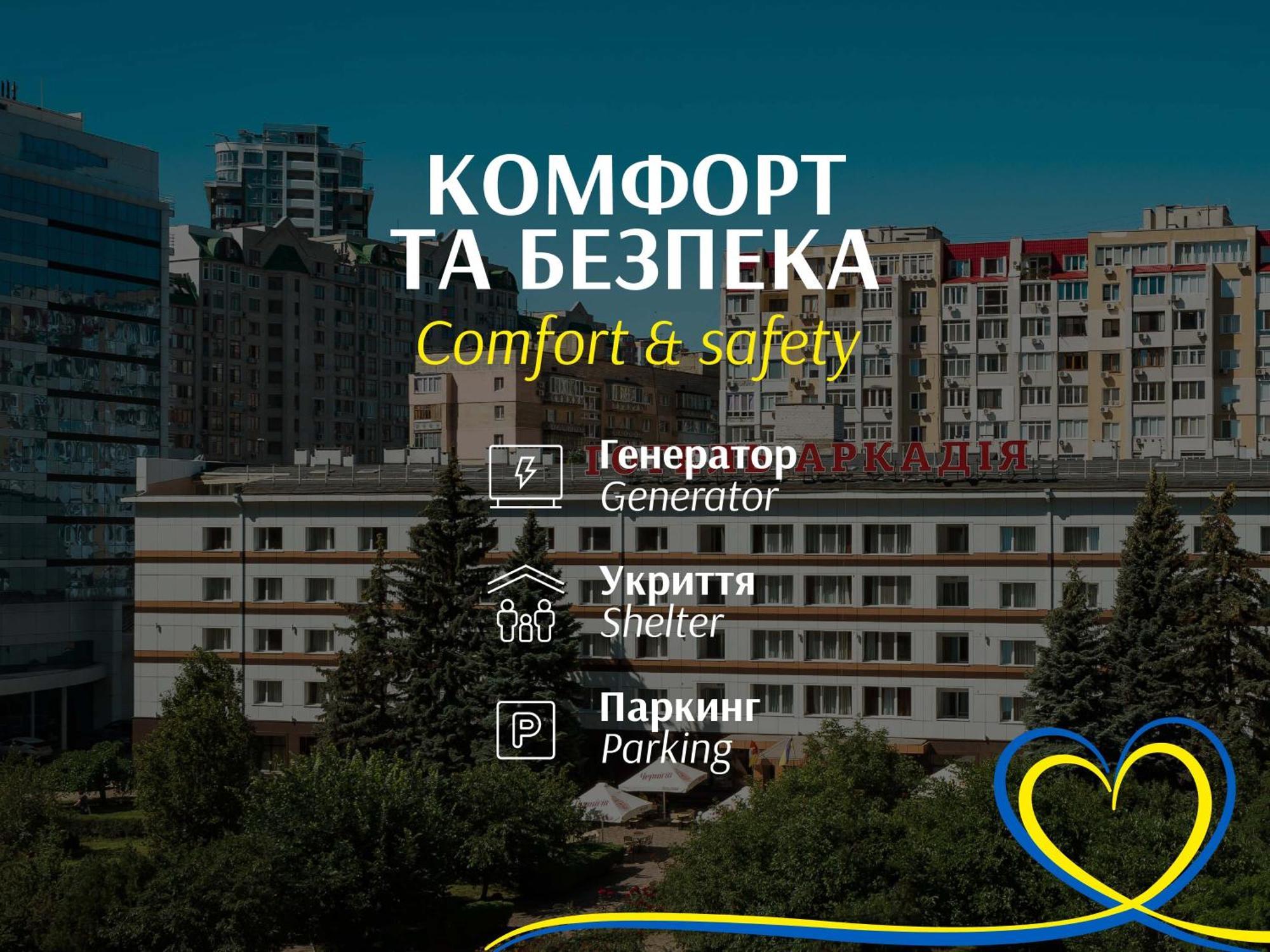 Arcadia Hotel Odessza Kültér fotó